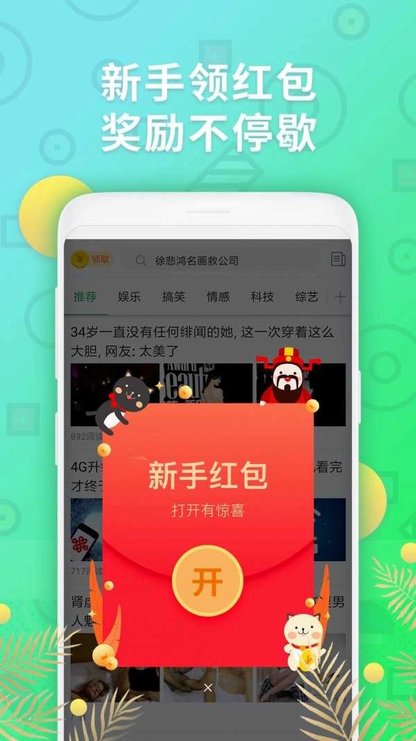 桃花元阅读官方正版图1