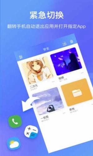 51相册最新版图5
