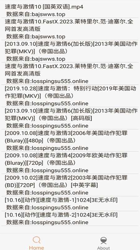 沙虫搜去除限制版图3
