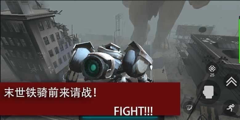 尸潮巨兽挑战通用版图3