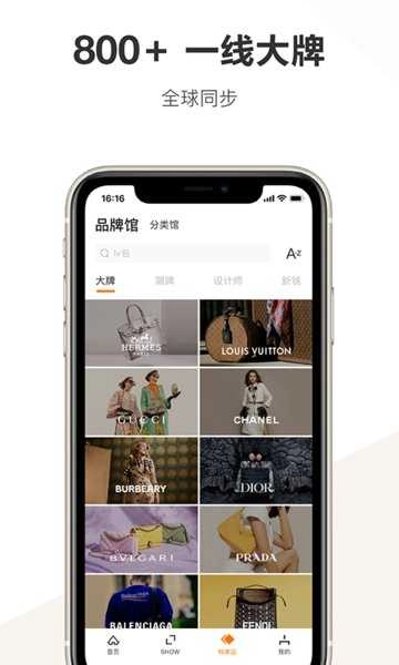 ofashion迷橙官方正版图2