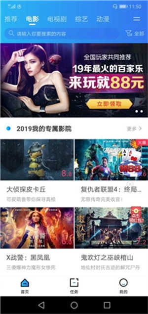 袋熊视频直装版图2
