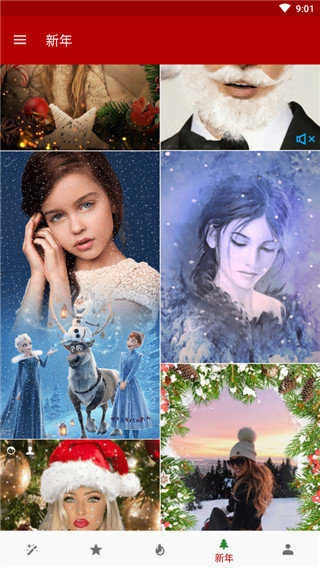 Photo Lab pro手机最新版图3
