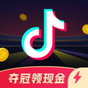 抖音极速版