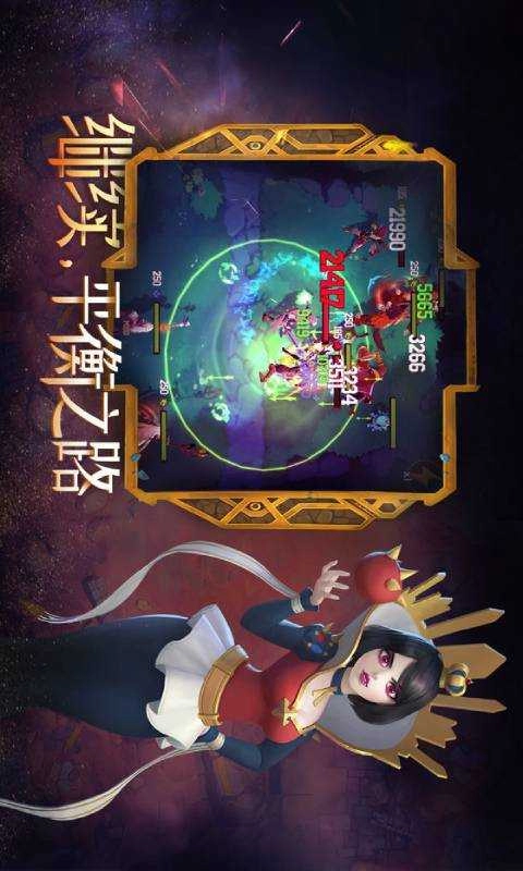 萌萌军团重征游戏官方版图3