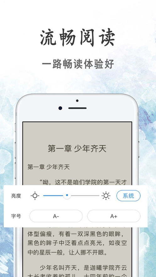 瓜子小说安卓直装版图3