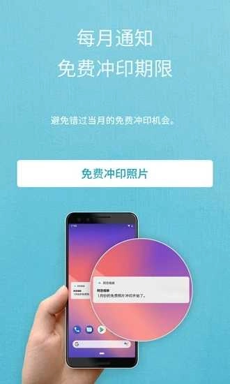 阿芭相册手机版图3