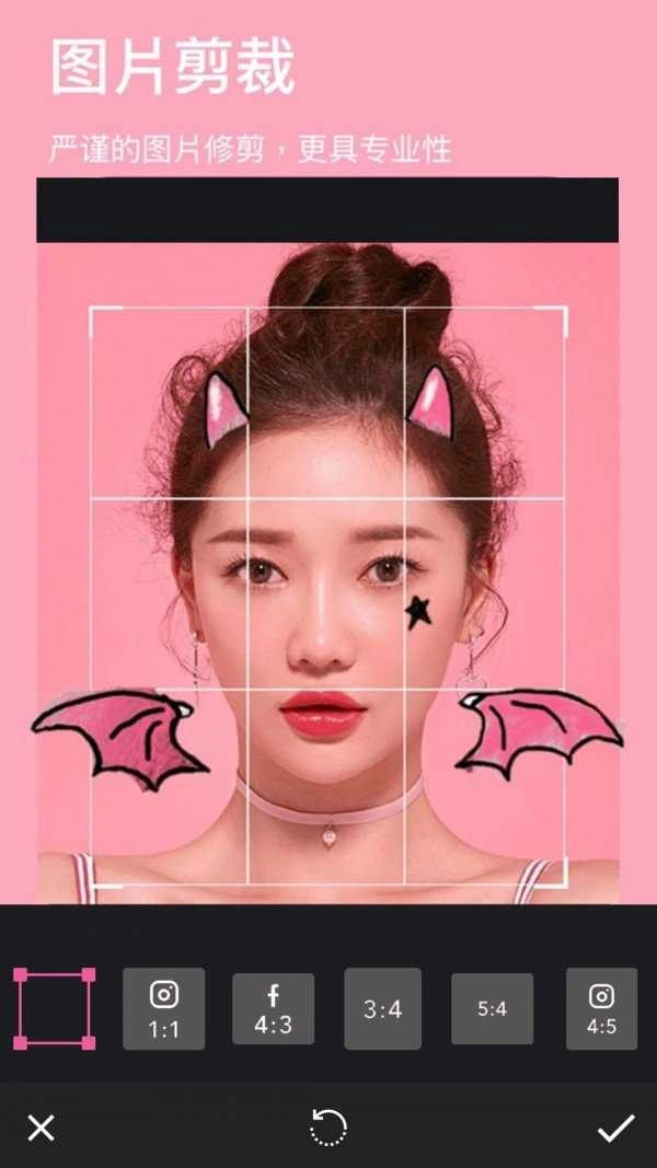 玩图p图免费原版图2