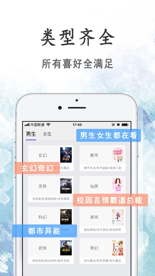 瓜子小说安卓直装版图4