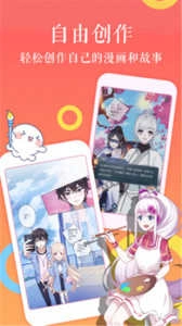 柠檬漫画下拉式阅读直装版