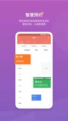 客满满官方正版图3