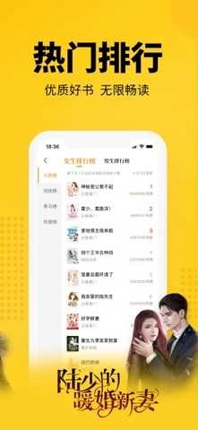 7猫小说免费原版图4