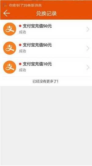 一元赚最新版图1