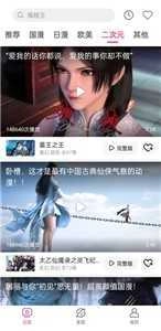 荔枝漫画安卓版