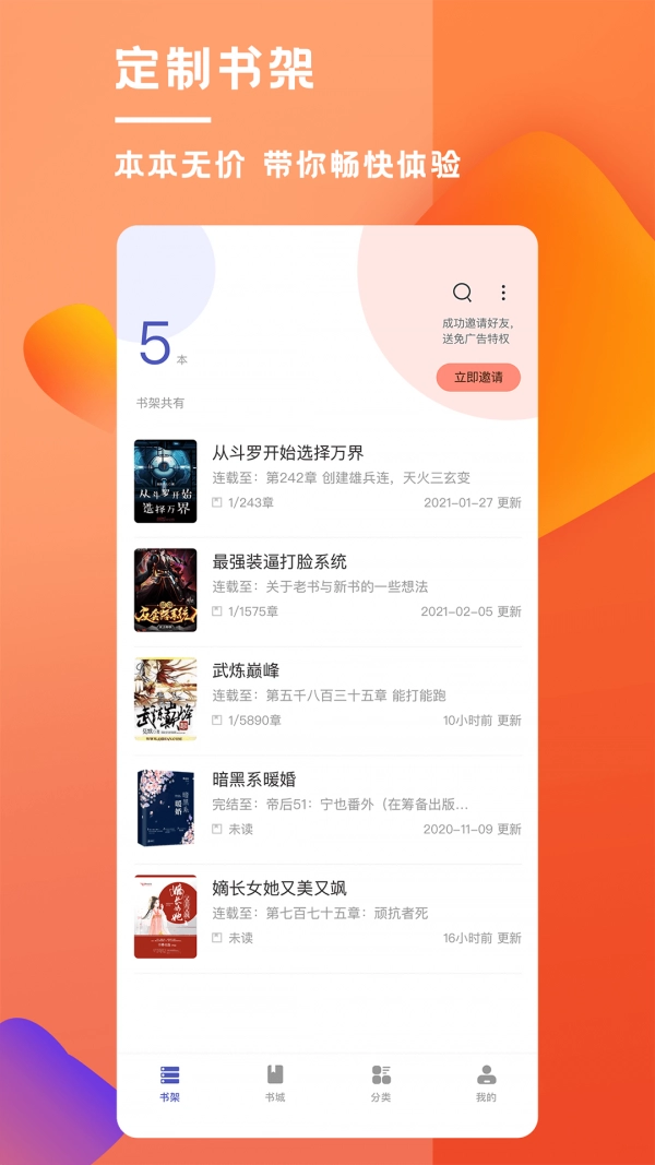 乐文屋蓝色版图2