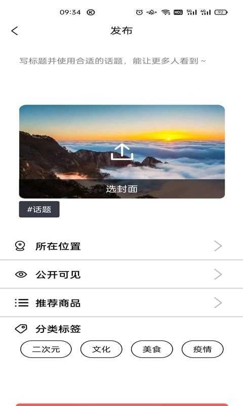 卓尔智游正版图2