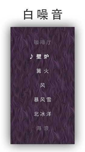 日常ToDo Pro官方正版图3