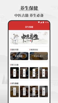 吉日万年历（黄道吉日万年历）官方正版图2
