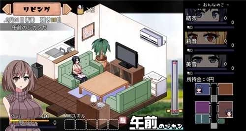 撒娇鬼续作:冬日狂想曲游戏纯净版图2