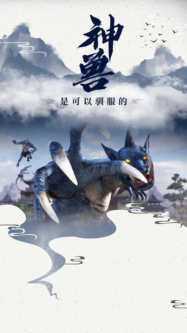 刀剑江湖(附激活码）手机免费版