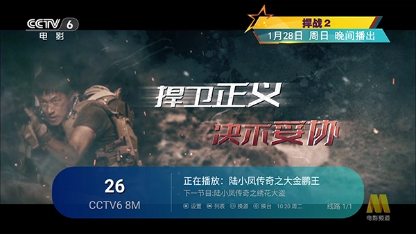 神马TV官方正版图3