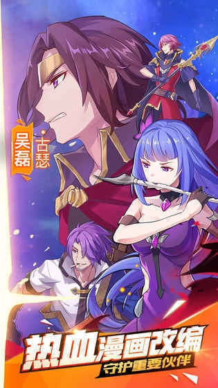 光影对决免费原版图2