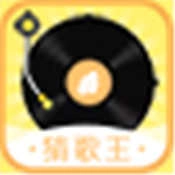 全民猜歌王游戏最新版