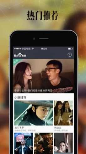 菊花视频无广告版图3