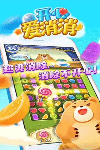 金猪盒子极速版