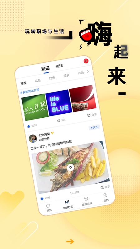 商业新知原版
