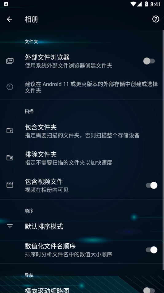画廊QuickPic Gallery特别版图4