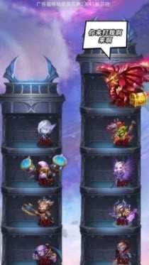 魔塔王国官方版