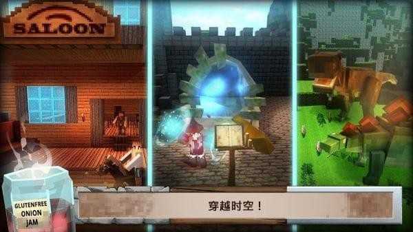 冒险世界官方版