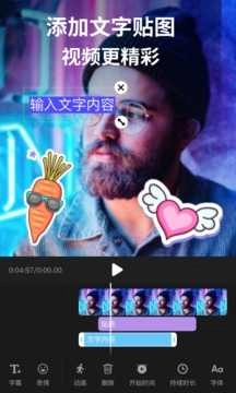 剪影无广告版图4