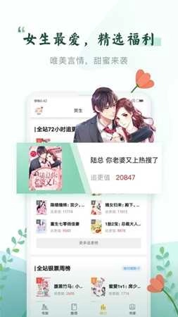红果冻小说官方版
