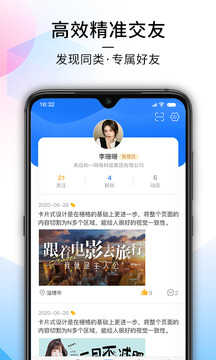 每氪安卓官方版