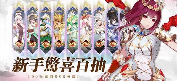 神兵骑士团(神兵騎士團)官方最新版