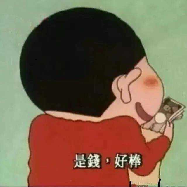秋名山全能抢购助手(秋名山全能助手)手机免费版