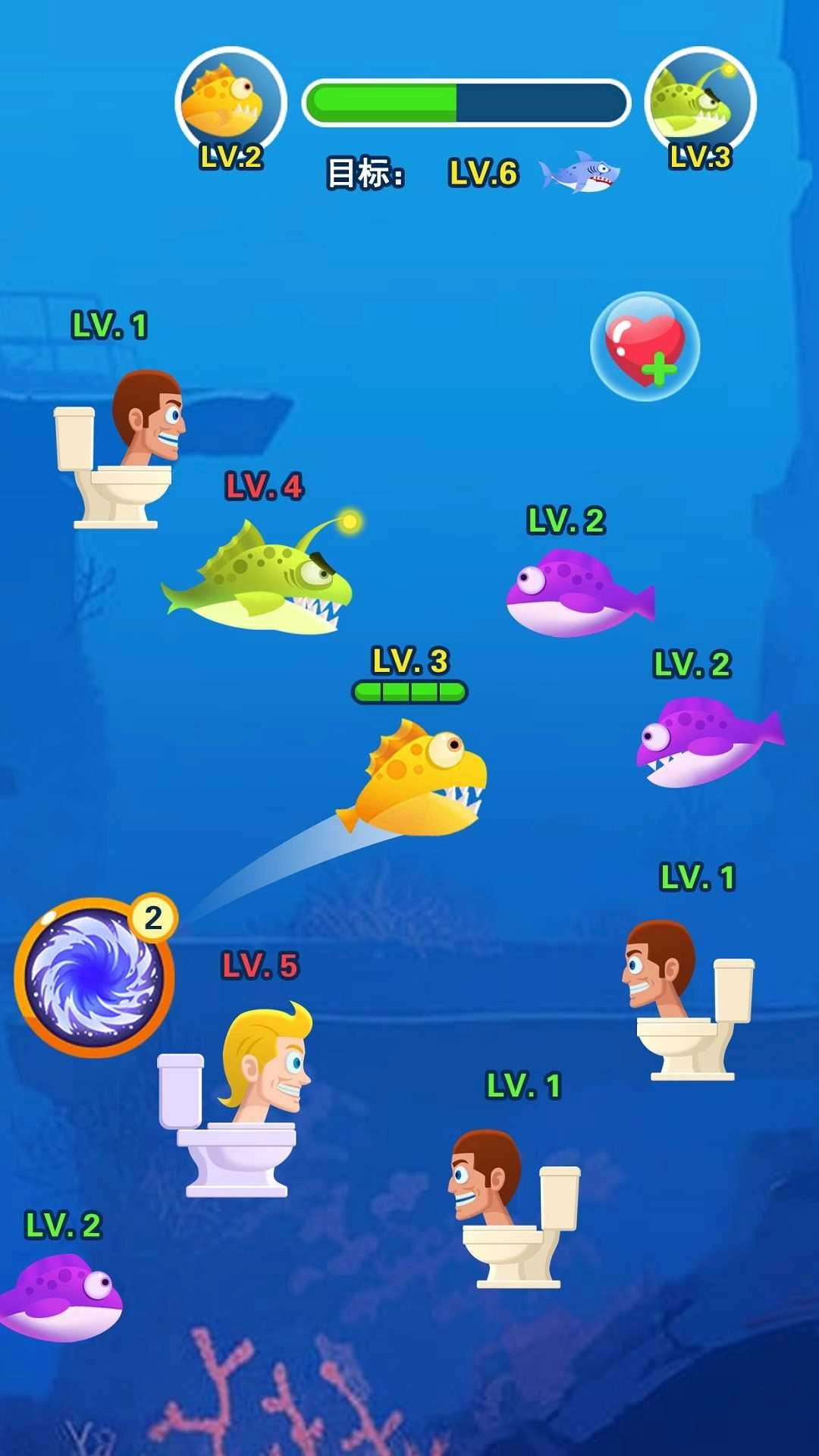小鱼历险记免费版图2