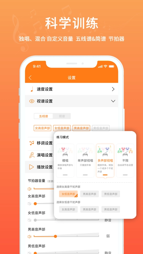 合唱蛙直装版图2