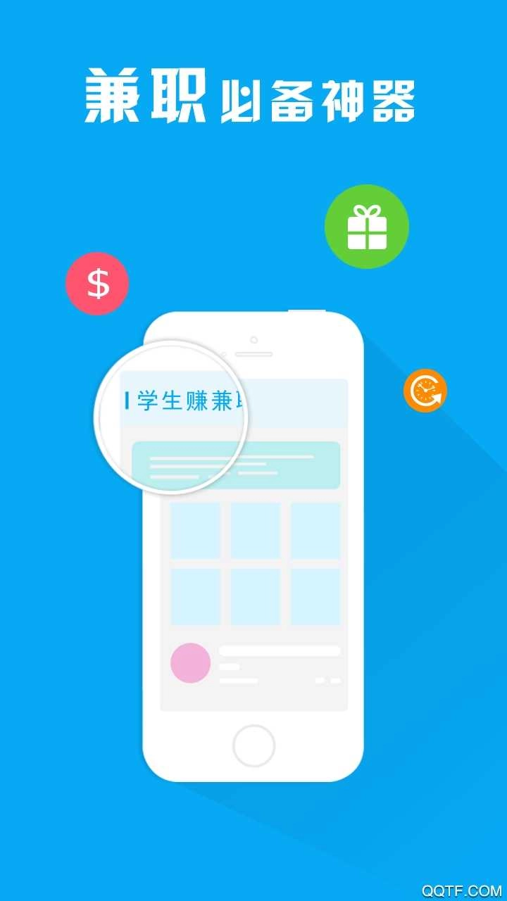 学生正规打字手机最新版图3