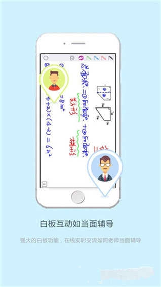 好分数辅导无广告版