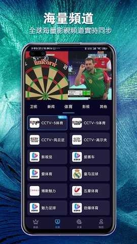 小明影视去广告会员版图3