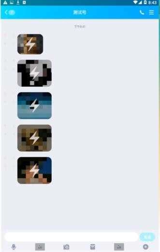 閃照秒存助手截圖2