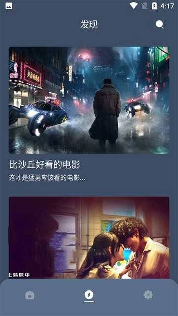 独播社去广告版图3