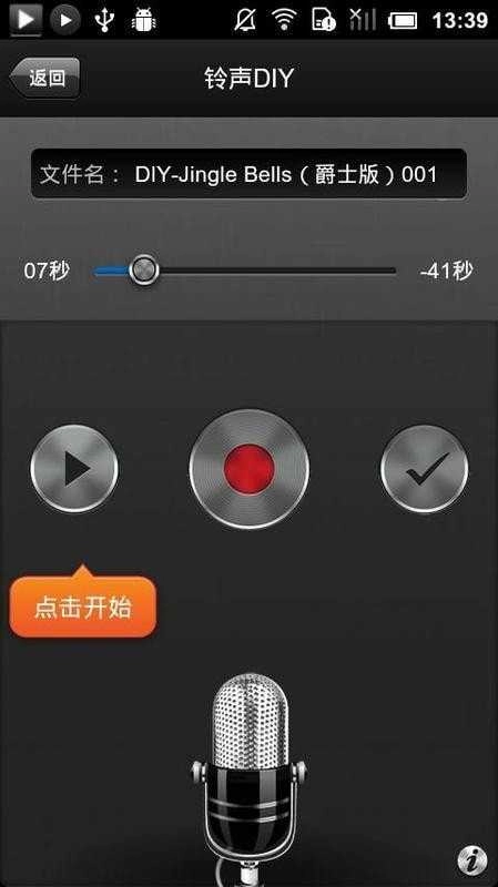 小佗机器人(更名为国寿AI健康)安卓直装版图4