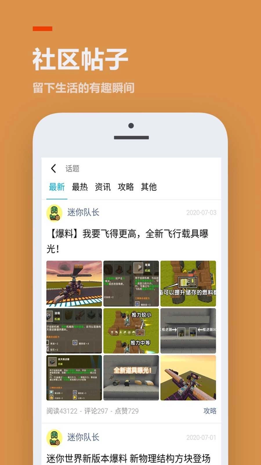 223盒(233乐园)2026手游免费版图2