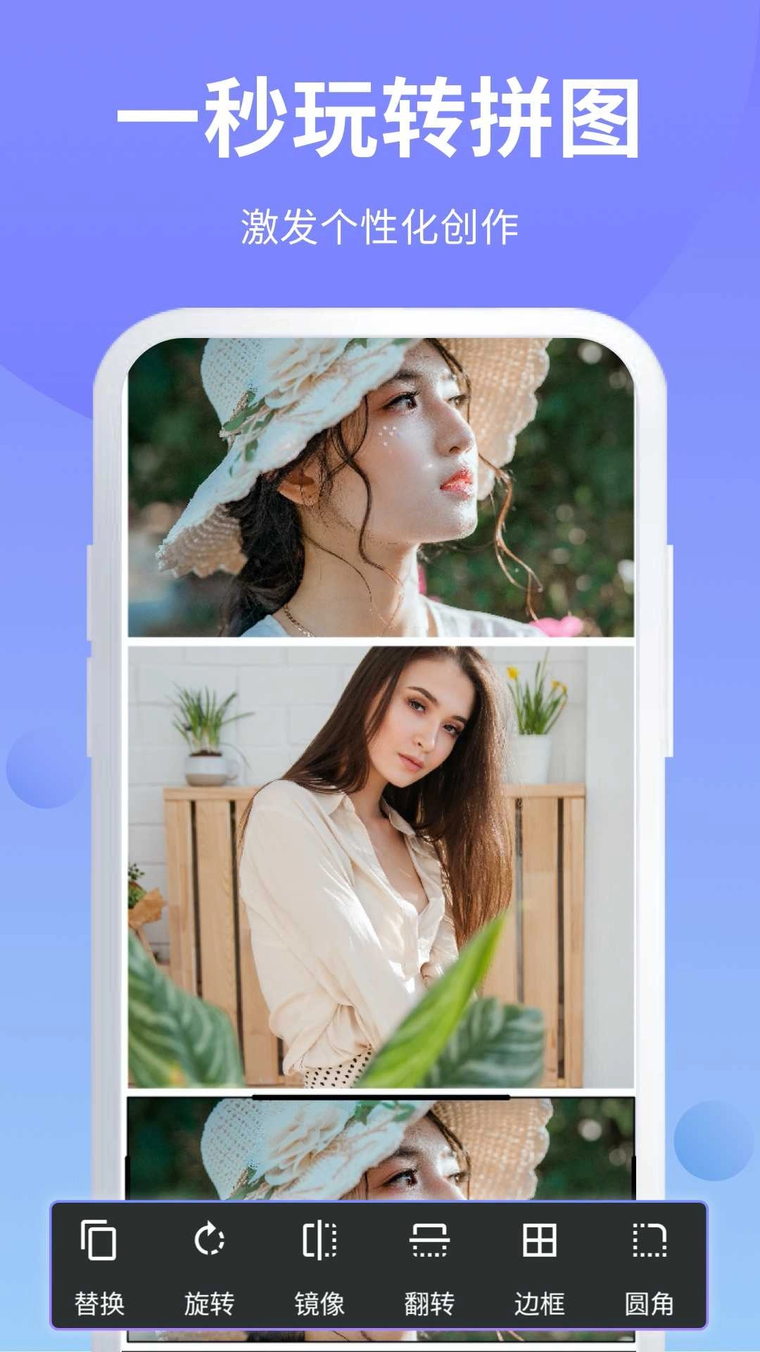 ps修图大师通用版图2