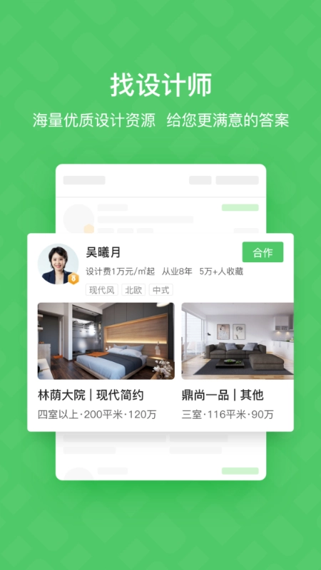 甄惠装原版截图4