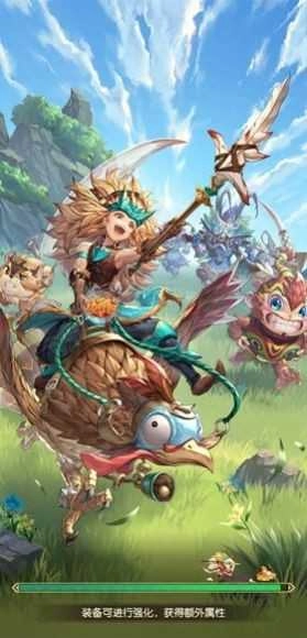 魔宠勇士红包版图4